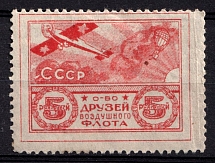 5r Nationwide Issue ODVF Air Fleet, Russia (MNH)