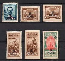 1928 The Eleventh Issue of the USSR 'Gold Definitive Set', Soviet Union USSR (Type II, Full Set, MNH)