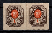 1908-17 1R Russian Empire (MISSED Perforation, Print Error, Pair, MNH)