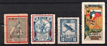 Russia, Cinderellas Stock of Stamps