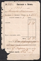 1909  Wohyn, Government Tax, Receipt, Russia
