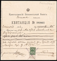 1912 Peasant's Land Bank, Riga, Receipt with 75k revenue, Russia