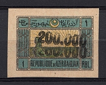 1923 200000r Azerbaijan Revalued with Rubber Stamp, Russia Civil War (DOUBLE Overprint, CV $30)