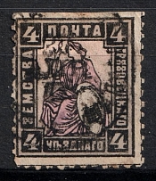 1899 4k Gryazovets Zemstvo, Russia (Schmidt #106, Canceled)