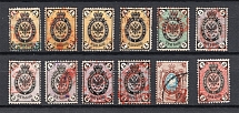 1865-75 Russia, Collection of Readable Postmarks, Cancellations (Horizontal Watermark)