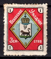 1902 1k Pskov Zemstvo, Russia (Schmidt #31)