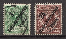 1896-99 East Africa German Colony (CV $50, Canceled, Signed)