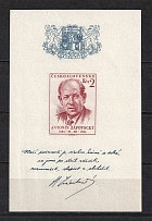 1954 Czechoslovakia (Souvenir Sheet, CV $30, MNH)