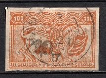 1922-23 10k on 100r Armenia Revalued, Russia Civil War (Imperf, Black Overprint, Canceled, CV $120)