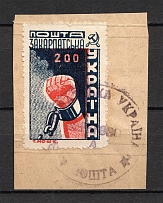 1945 Carpatho-Ukraine `200` (Shifted Red, Print Error, Signed, Canceled)