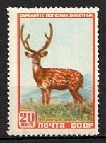 1957 20k Fauna of the USSR, Soviet Union, USSR, Russia (Zag. 1909, DOUBLE, MNH)