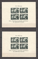1944 USSR Red Army Raised the Blockade of Leningrad Block Sheet (3 Pieces, Canceled)