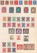 1921-22 Danzig, Germany, Large Stock (# U D - 9, CV $90)