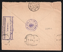 1916 Petrograd Censorship, WWI Censored cover from Active Army to Petrograd with violet boxed censor handstamp 'Opened by censor 1457'