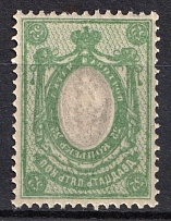 1908-17 25k Empire, Russia (OFFSET, Print Error, CV $40, MNH)
