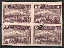 1922 20k on 500r Armenia Revalued, Russia, Civil War, Block of Four (Sc. 355, Lyapin 178, Black Overprint, CV $230, MNH)