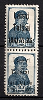1941 10k Telsiai, Occupation of Lithuania, Germany, Pair (Mi. 2 II, 2 III, Signed, CV $140)