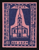 1941 35gr Chelm (Cholm), German Occupation of Ukraine, Provisional Issue, Germany (Signed Zirath BPP, CV $460)