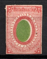 1867-68 2k Wenden, Livonia, Russian Empire, Russia (Kr. 7 II, CV $120)