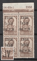 1941 50k Telsiai, Occupation of Lithuania, Germany, Block of Four (Mi. 6 III, 6 III 2 b, 'IV' instead 'VI', MISSED Dots, Print Error, Control Numbers, Type III, Signed, CV $370, MNH)