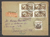 1928 Registered International Letter Moscow-USA
