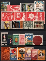 Germany, Europe & Overseas, Stock of Cinderellas, Non-Postal Stamps, Labels, Advertising, Charity, Propaganda (#174B)