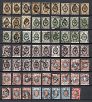 1866 Russia, Collection of Readable Postmarks, Cancellations (Horizontal Watermark)