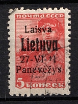 1941 5k Panevezys, Occupation of Lithuania, Germany (Mi. 4 b, Signed, Canceled, CV $180)