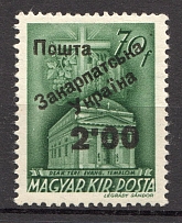 2.00 on 70 Filler, Carpatho-Ukraine 1945 (Steiden #9.II - Type V, Only 65 Issued, CV $350, Signed)