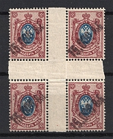 1923 15000R/5R/15k Georgia Revalued, Russia Civil War (Center of Sheet, MNH)