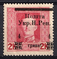 1919 4hrn Stanislav, West Ukrainian People's Republic (SHIFTED Overprint)