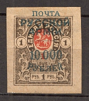 1921 Russia Wrangel on Denikin Issue Civil War 10000 Rub on 1 Rub (Shifted Overprint, Signed)