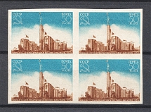 1939-40 50k The USSR Pavilion in the New York Worl's Fair, Soviet Union USSR (Block of Four)