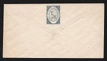 1875 Bronnitsy Zemstvo 5k Postal Stationery Cover, Mint (Schmidt #9, Watermark \\\ lines 7 per 1cm, Grey-Blue stamp, Rare, CV $3,000)