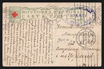 1915 Military Medical Train No. 182 WWI postcard to Nizhny Novgorod with blue medical handstamp