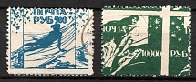 1922 Fantasy Issue, Russia, Civil War (SHIFTED Perforations)