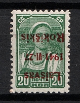 1941 20k Rokiskis, Occupation of Lithuania, Germany (Mi. 4 II a b K, INVERTED Overprint, Print Error, Red Overprint, Type II a, Signed, CV $390, MNH)