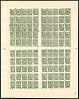 1908 2k Russian Empire, Full sheet (Zv. 82II, Sheet Inscription '1 справа внизу', CV $1,000$ , MNH)