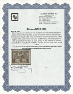 1923 20+20k Semi-Postal Issue, Ukraine (Kramarenko 50 III Пa, WATERMARK, Imperforate, Signed, Certificate, CV $6,250, Extremely Rare)