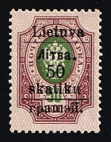 1919 50sk on 50k Grodno Local, South Lithuania, Russia, Civil War (Lyapin 10, Signed, CV $80)