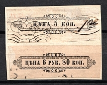 5k and 6.8r Non-postal Fee, Russia
