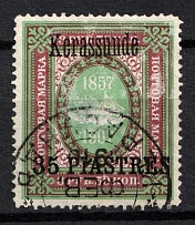 1909 35pi Kerasunda, Offices in Levant, Russia (Kr. 73 V, Signed, Canseled, CV $140)