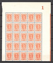 1922-23 RSFSR Block 100 Rub (Control Number `1`, CV $60, MNH)