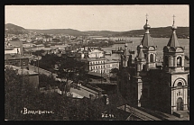 1917-1920 'The Church of the Holy Apostles in Vladivostok', Czechoslovak Legion Corps in WWI, Russian Civil War, Postcard