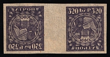 1921 250r RSFSR, Russia, Gutter Pair (Zag. 10 PP, OFFSET, Left Stamp Inverted, Thin Paper, CV $30)