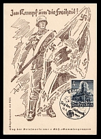 1941 'In the fight for freedom', Propaganda Souvenir Sheet, Third Reich Nazi Germany