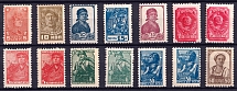 Definitive Issue, Soviet Union, USSR, Small Group Stock of Stamps (MNH)