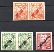 1922 10000r RSFSR, Russia (Fantasy, Forged Overprints)