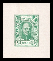 1913 20k Alexander I, Romanov Tercentenary, Complete die proof in slate green, printed on chalk surfaced thick paper