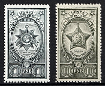 1943 Awards of the USSR, Soviet Union, USSR (Full Set, MNH)